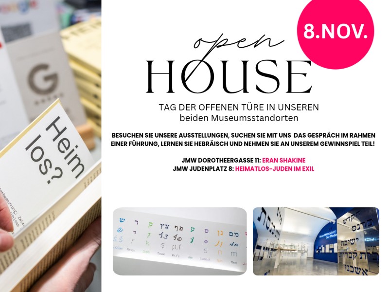 Flyer for an open house event on November 8 with information about exhibitions and guided tours at two museum locations, including two photos of exhibition rooms with Hebrew characters.